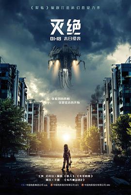 03影院文艺电影第三次落日封面
