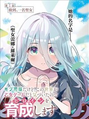 03影院漫改治愈光年之外的面馆封面